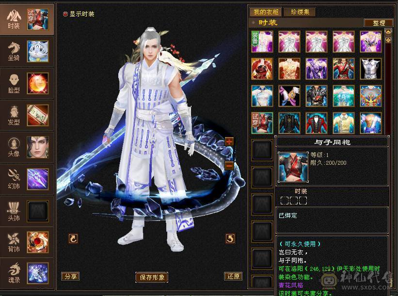 满6带6神火武当，7.6万内功，雕文8-6，双盟会10级，带4个50兽灵宝宝，带仓库全出 15号前可以转回天龙