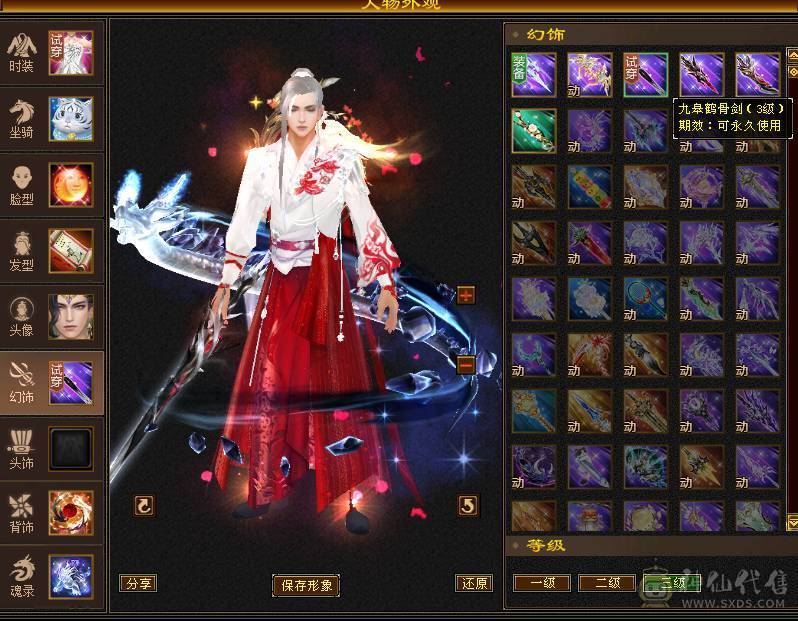 满6带6神火武当，7.6万内功，雕文8-6，双盟会10级，带4个50兽灵宝宝，带仓库全出 15号前可以转回天龙
