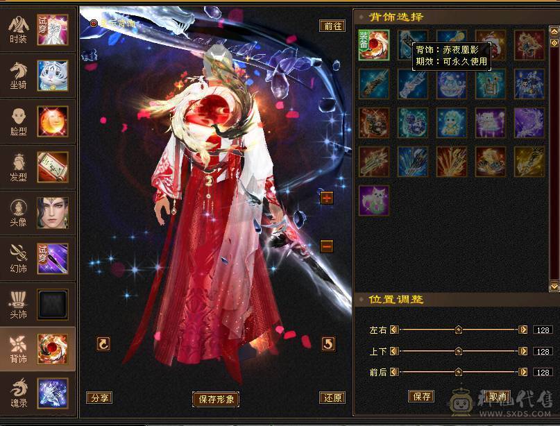 满6带6神火武当，7.6万内功，雕文8-6，双盟会10级，带4个50兽灵宝宝，带仓库全出 15号前可以转回天龙