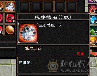 满6带6神火武当，7.6万内功，雕文8-6，双盟会10级，带4个50兽灵宝宝，带仓库全出 15号前可以转回天龙
