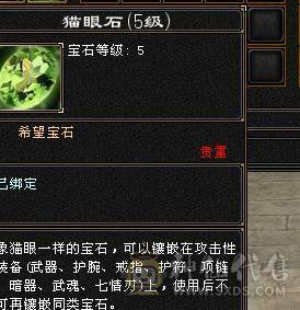 最低价  勿扰4修6体6属850火抗能抗能打装备基本都是大八星带4500+外功附体易筋锻骨91万+血