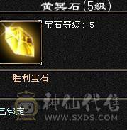 最低价  勿扰4修6体6属850火抗能抗能打装备基本都是大八星带4500+外功附体易筋锻骨91万+血