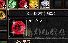 最低价  勿扰4修6体6属850火抗能抗能打装备基本都是大八星带4500+外功附体易筋锻骨91万+血