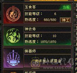 最低价  勿扰4修6体6属850火抗能抗能打装备基本都是大八星带4500+外功附体易筋锻骨91万+血