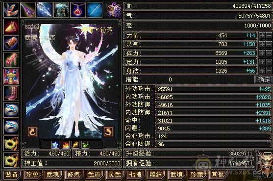 满5，6体双抗卡级峨眉41万血