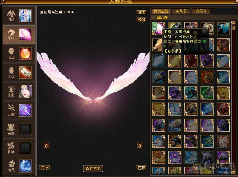 满5，6体双抗卡级峨眉41万血