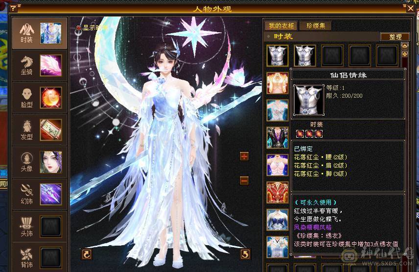 满5，6体双抗卡级峨眉41万血