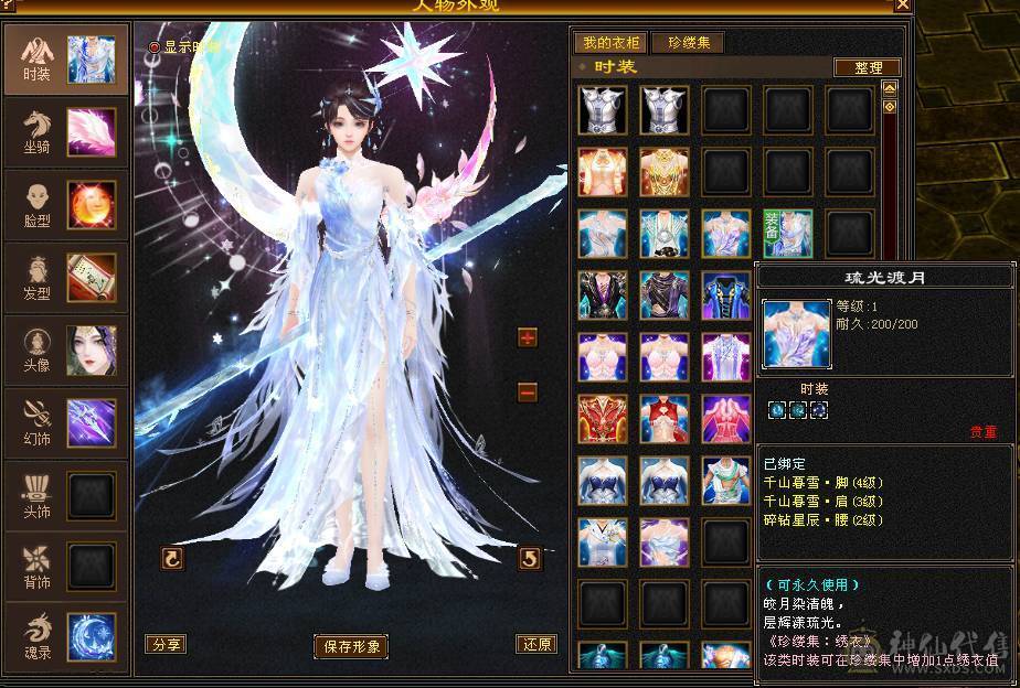 满5，6体双抗卡级峨眉41万血