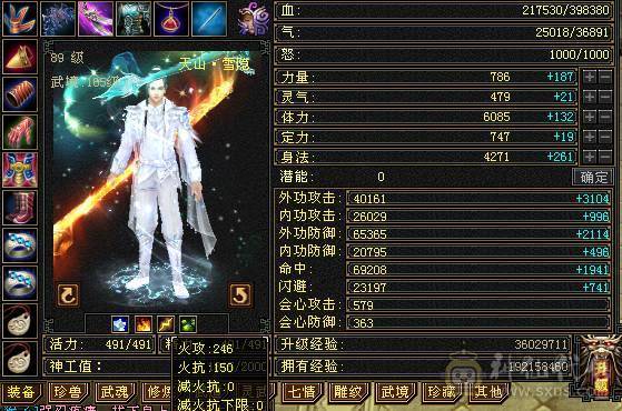 晚晚推荐：三修极限6带单排7属，9-6雕纹，900多减，近7万命中，580会心，6神，大衣柜，四级金箍棒