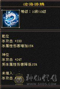 晚晚推荐：三修极限6带单排7属，9-6雕纹，900多减，近7万命中，580会心，6神，大衣柜，四级金箍棒