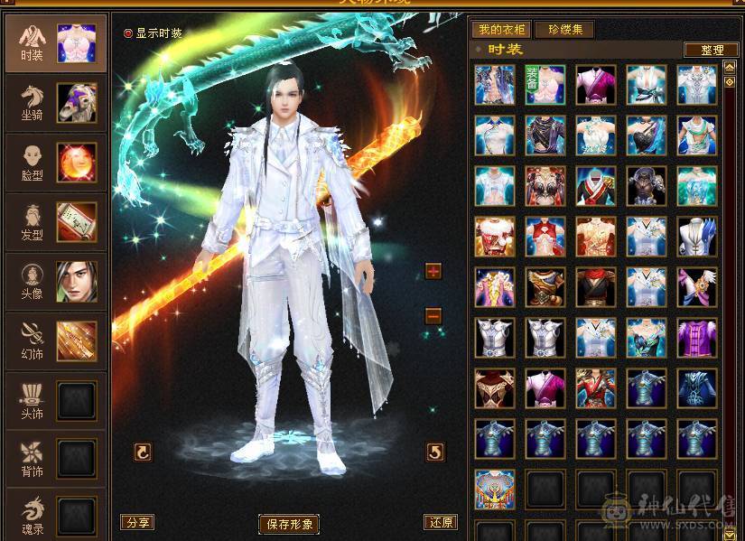 晚晚推荐：三修极限6带单排7属，9-6雕纹，900多减，近7万命中，580会心，6神，大衣柜，四级金箍棒