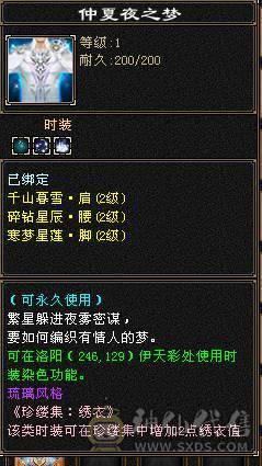 晚晚推荐：三修极限6带单排7属，9-6雕纹，900多减，近7万命中，580会心，6神，大衣柜，四级金箍棒
