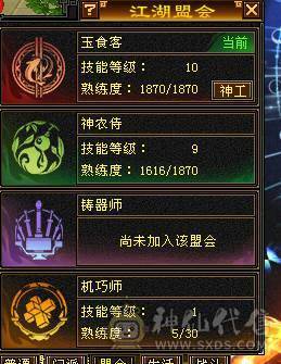 晚晚推荐：三修极限6带单排7属，9-6雕纹，900多减，近7万命中，580会心，6神，大衣柜，四级金箍棒