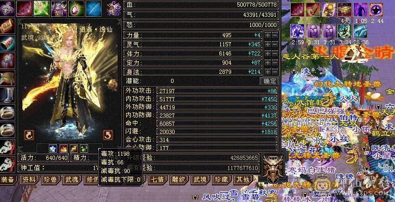  五级难逢敌手，拳打普通六，脚踢脱更六，叫板精品六级号！ ，