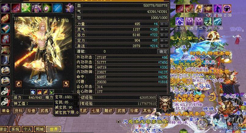  五级难逢敌手，拳打普通六，脚踢脱更六，叫板精品六级号！ ，