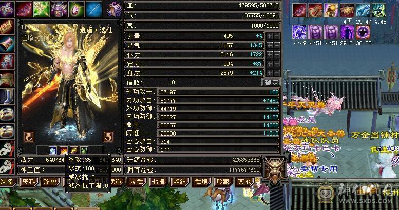  五级难逢敌手，拳打普通六，脚踢脱更六，叫板精品六级号！ ，