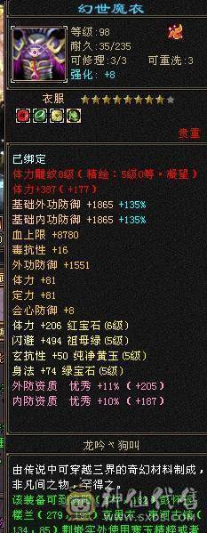  五级难逢敌手，拳打普通六，脚踢脱更六，叫板精品六级号！ ，