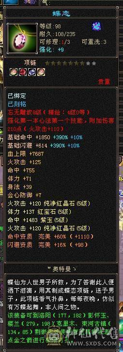  五级难逢敌手，拳打普通六，脚踢脱更六，叫板精品六级号！ ，