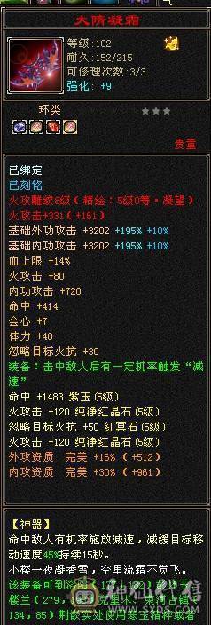  五级难逢敌手，拳打普通六，脚踢脱更六，叫板精品六级号！ ，