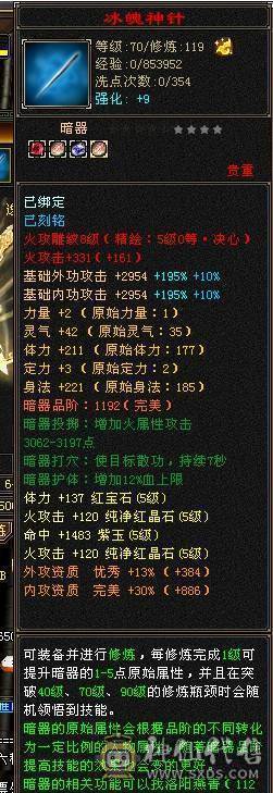  五级难逢敌手，拳打普通六，脚踢脱更六，叫板精品六级号！ ，