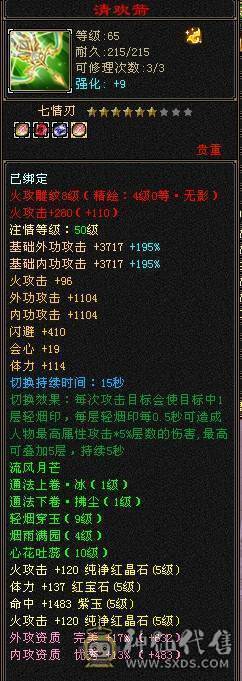  五级难逢敌手，拳打普通六，脚踢脱更六，叫板精品六级号！ ，