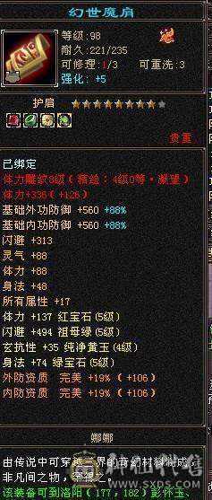  五级难逢敌手，拳打普通六，脚踢脱更六，叫板精品六级号！ ，