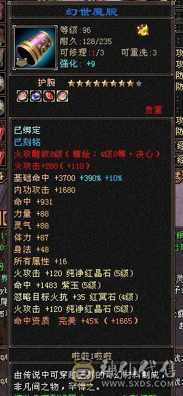  五级难逢敌手，拳打普通六，脚踢脱更六，叫板精品六级号！ ，