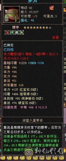  五级难逢敌手，拳打普通六，脚踢脱更六，叫板精品六级号！ ，