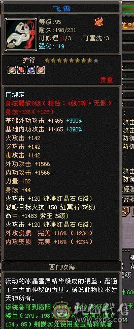  五级难逢敌手，拳打普通六，脚踢脱更六，叫板精品六级号！ ，
