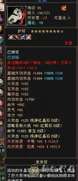  五级难逢敌手，拳打普通六，脚踢脱更六，叫板精品六级号！ ，