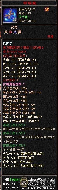  五级难逢敌手，拳打普通六，脚踢脱更六，叫板精品六级号！ ，