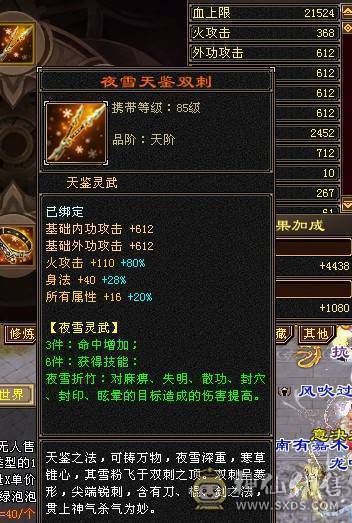  五级难逢敌手，拳打普通六，脚踢脱更六，叫板精品六级号！ ，