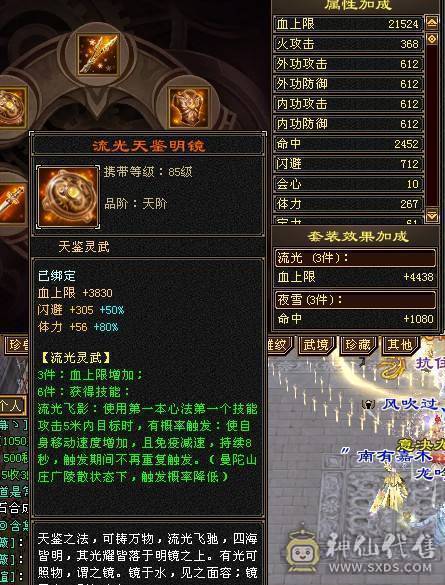  五级难逢敌手，拳打普通六，脚踢脱更六，叫板精品六级号！ ，