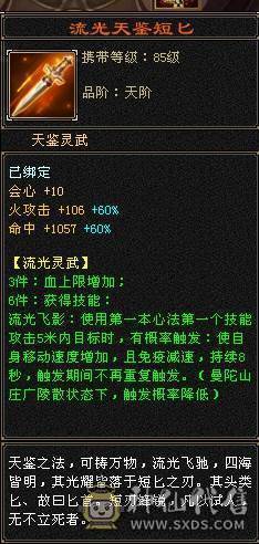  五级难逢敌手，拳打普通六，脚踢脱更六，叫板精品六级号！ ，