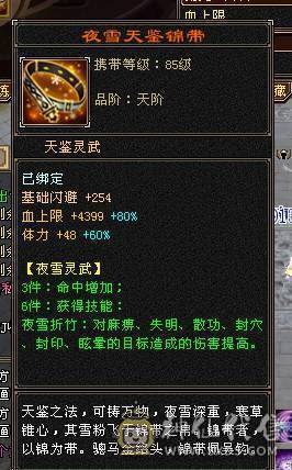  五级难逢敌手，拳打普通六，脚踢脱更六，叫板精品六级号！ ，