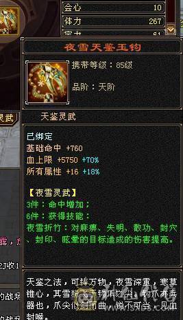  五级难逢敌手，拳打普通六，脚踢脱更六，叫板精品六级号！ ，