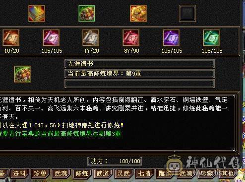  五级难逢敌手，拳打普通六，脚踢脱更六，叫板精品六级号！ ，