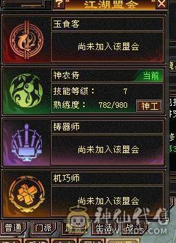  五级难逢敌手，拳打普通六，脚踢脱更六，叫板精品六级号！ ，