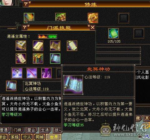  五级难逢敌手，拳打普通六，脚踢脱更六，叫板精品六级号！ ，