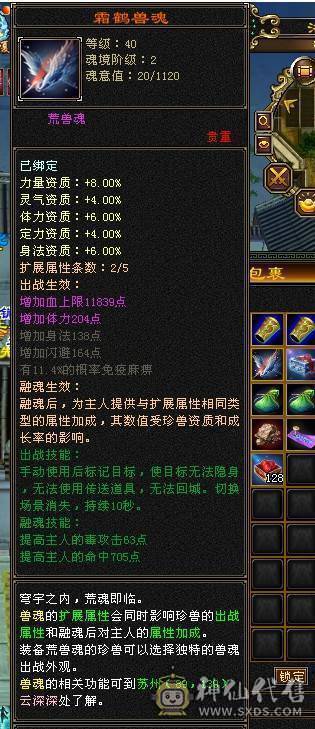  五级难逢敌手，拳打普通六，脚踢脱更六，叫板精品六级号！ ，
