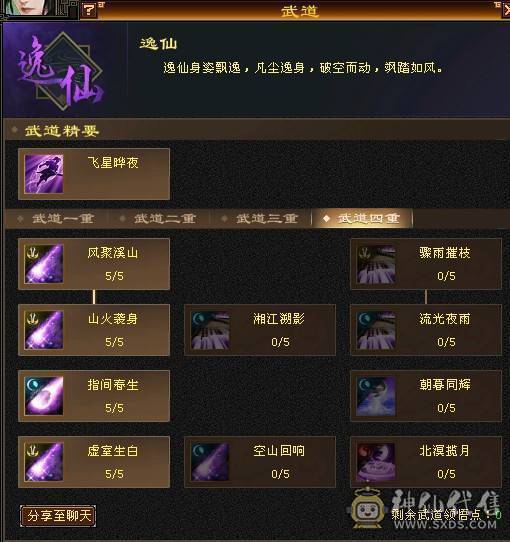 五级难逢敌手，拳打普通六，脚踢脱更六，叫板精品六级号！ ，