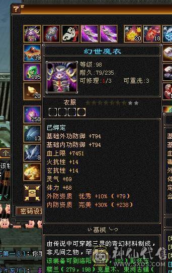  五级难逢敌手，拳打普通六，脚踢脱更六，叫板精品六级号！ ，