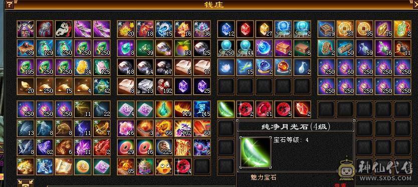  五级难逢敌手，拳打普通六，脚踢脱更六，叫板精品六级号！ ，