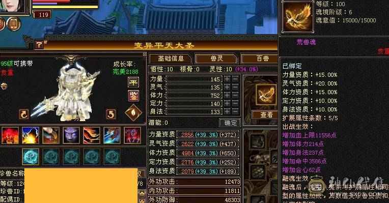  五级难逢敌手，拳打普通六，脚踢脱更六，叫板精品六级号！ ，