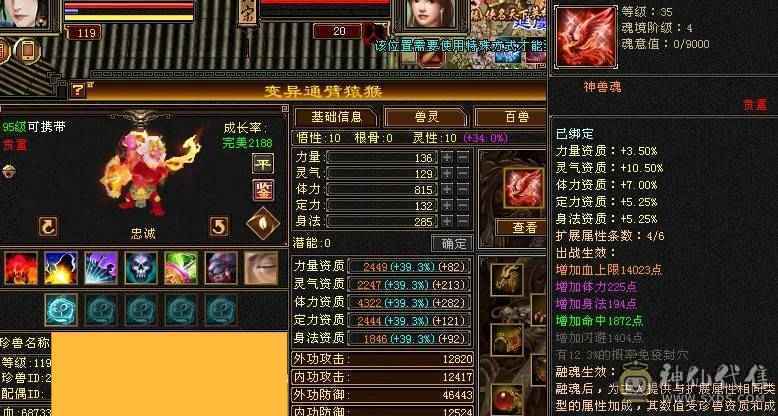  五级难逢敌手，拳打普通六，脚踢脱更六，叫板精品六级号！ ，