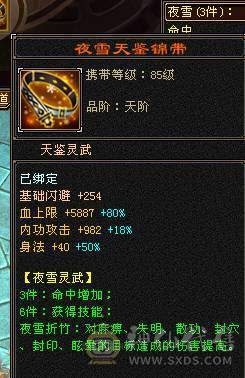 移动粉丝团：超.帅.满6体6属6闪6身法.三修.5神.满8雕.精绘.纹刻6.6.心络730.武镜.通脉150级.极品灵武.宝宝.盟会10级.雪猿.红熊王.金箍棒4级.多幻饰.断桥.夜雨三神外观.换号