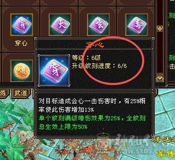 移动粉丝团：超.帅.满6体6属6闪6身法.三修.5神.满8雕.精绘.纹刻6.6.心络730.武镜.通脉150级.极品灵武.宝宝.盟会10级.雪猿.红熊王.金箍棒4级.多幻饰.断桥.夜雨三神外观.换号