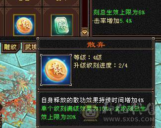 移动粉丝团：超.帅.满6体6属6闪6身法.三修.5神.满8雕.精绘.纹刻6.6.心络730.武镜.通脉150级.极品灵武.宝宝.盟会10级.雪猿.红熊王.金箍棒4级.多幻饰.断桥.夜雨三神外观.换号
