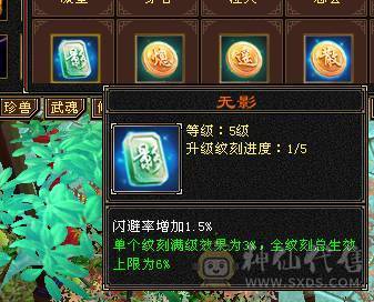 移动粉丝团：超.帅.满6体6属6闪6身法.三修.5神.满8雕.精绘.纹刻6.6.心络730.武镜.通脉150级.极品灵武.宝宝.盟会10级.雪猿.红熊王.金箍棒4级.多幻饰.断桥.夜雨三神外观.换号