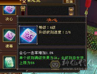 移动粉丝团：超.帅.满6体6属6闪6身法.三修.5神.满8雕.精绘.纹刻6.6.心络730.武镜.通脉150级.极品灵武.宝宝.盟会10级.雪猿.红熊王.金箍棒4级.多幻饰.断桥.夜雨三神外观.换号